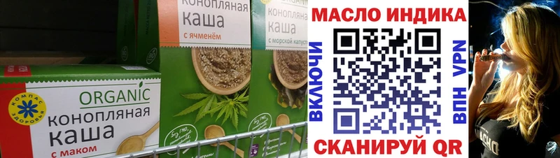 сколько стоит Любим Еда ТГК конопля