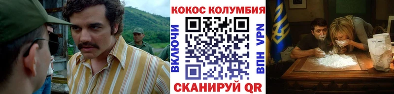 нарко площадка телеграм  Любим  COCAIN Колумбийский 