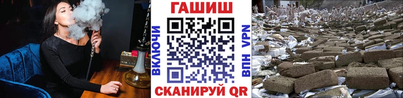 ГАШ ice o lator Любим
