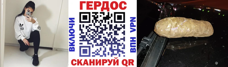 купить наркоту  Любим  Героин белый 