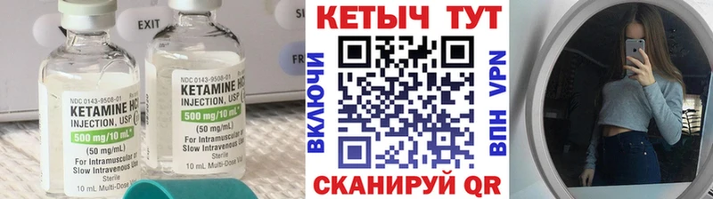 КЕТАМИН VHQ сайты даркнета состав Любим