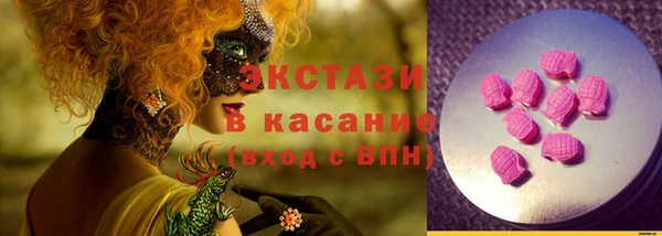 мяу мяу кристалл Алексин