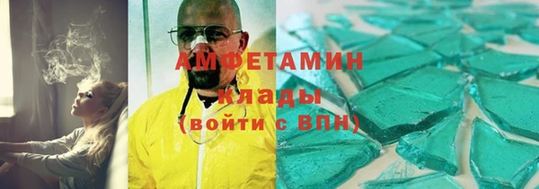 мефедрон Нефтегорск