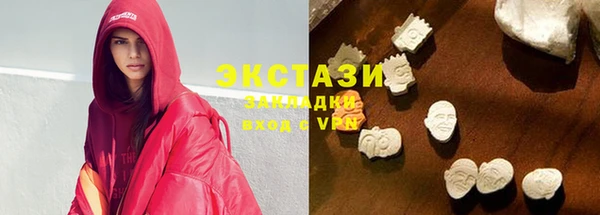 мяу мяу кристалл Алексин
