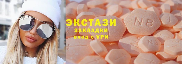 мяу мяу кристалл Алексин
