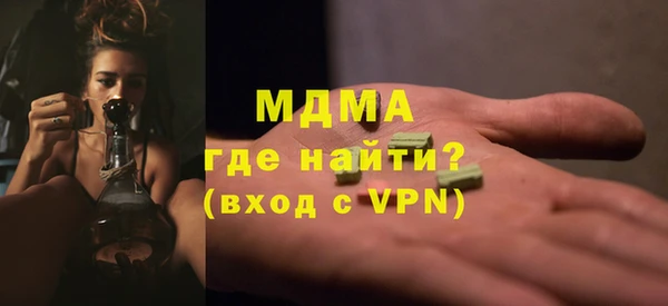 молекула духа Алексеевка