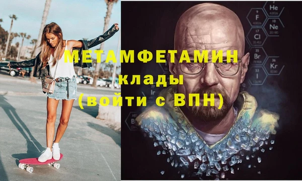 амфетамин Алзамай