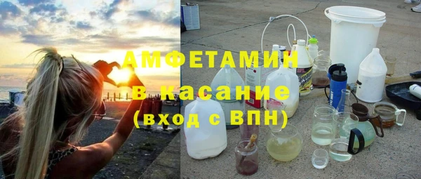амфетамин Алзамай