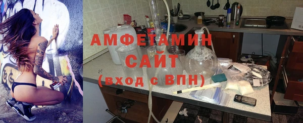 амфетамин Алзамай