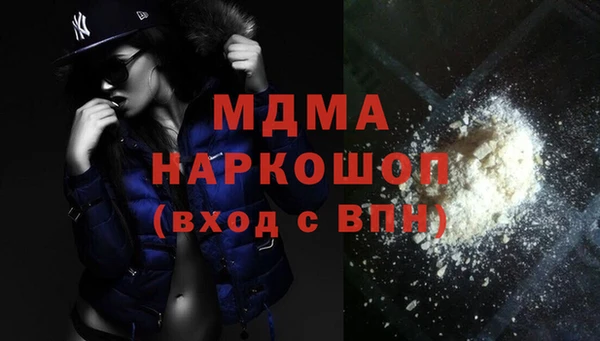 молекула духа Алексеевка