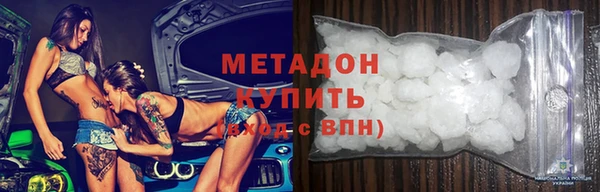 мяу мяу кристалл Алексин