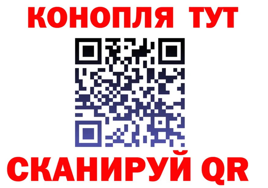 Cannafood марихуана tor darknet KRAKEN Любим