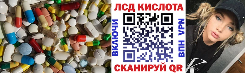 блэк спрут tor  Любим  ЛСД экстази кислота  купить  цена 