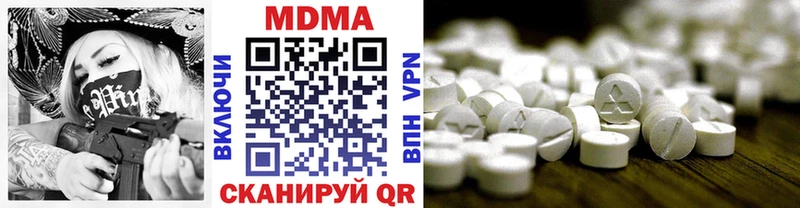 MDMA crystal  наркота  Любим 