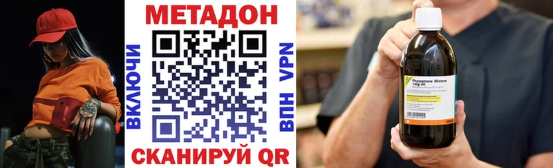МЕТАДОН мёд что такое Любим