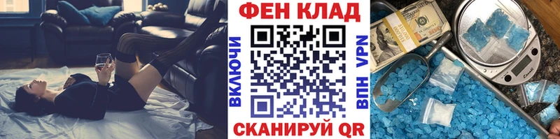 МЕТАМФЕТАМИН кристалл  где продают наркотики  omg зеркало  Любим 