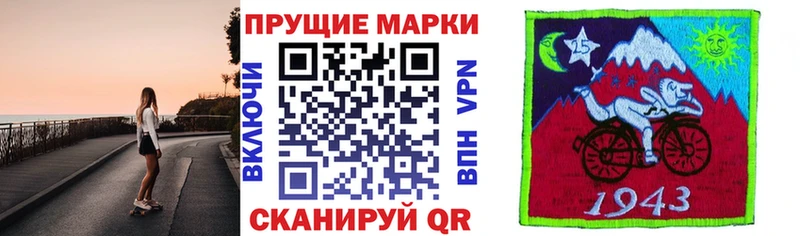 наркотики  Любим  Марки NBOMe 1,8мг 